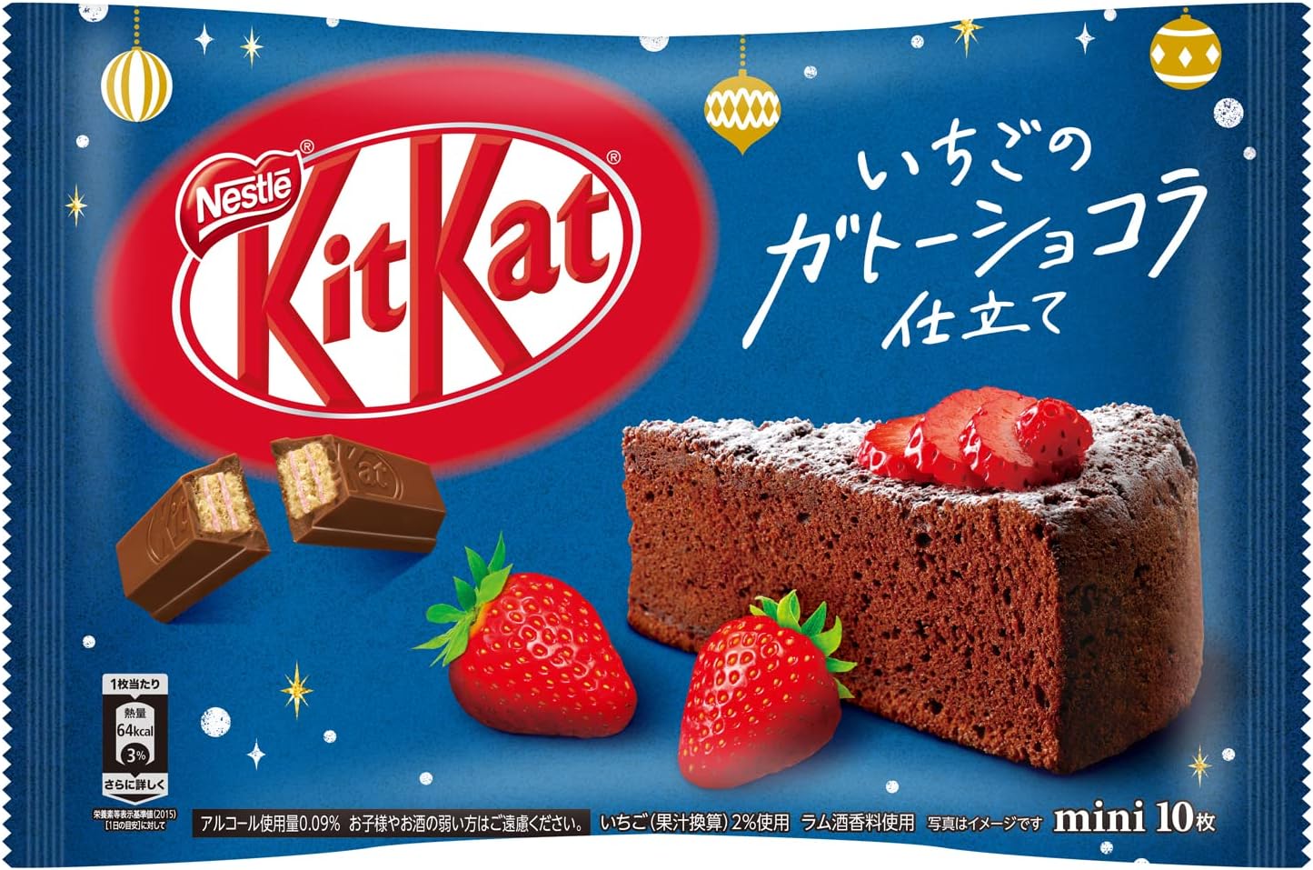 Kit Kat Japanese Chocolate Cake Strawberry