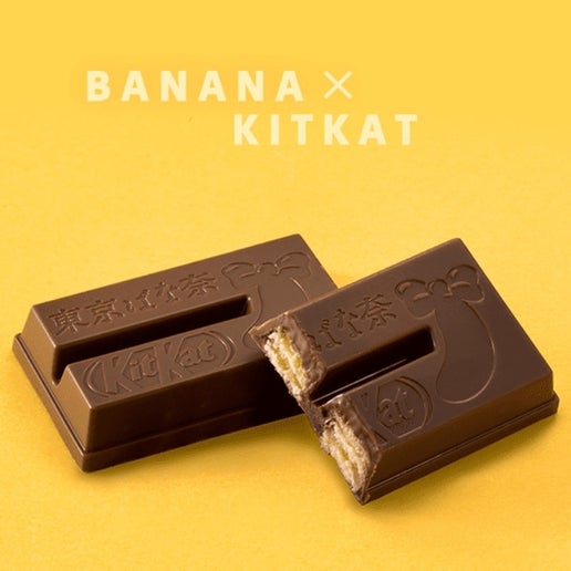 Tokyo Banana Kit Kat