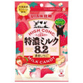 UHA Strawberry Milk Candy