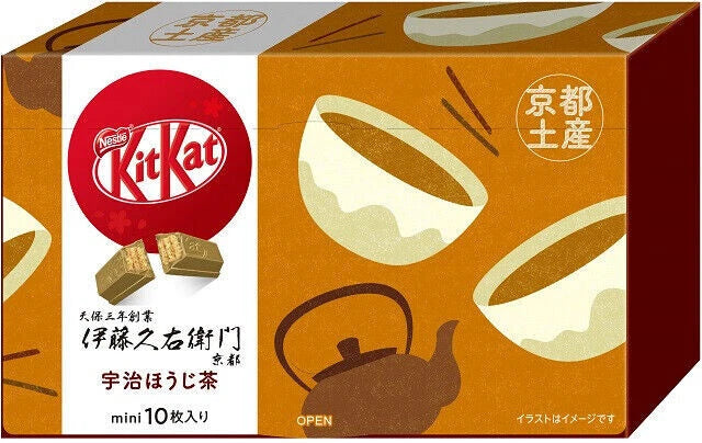 Japanese Uji Hojika Kit Kat